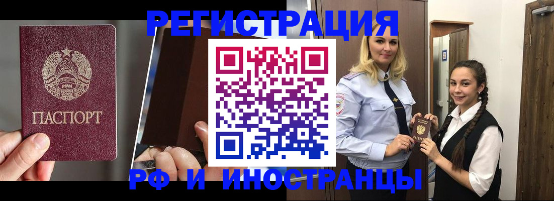 форма 3 в Северобайкальске