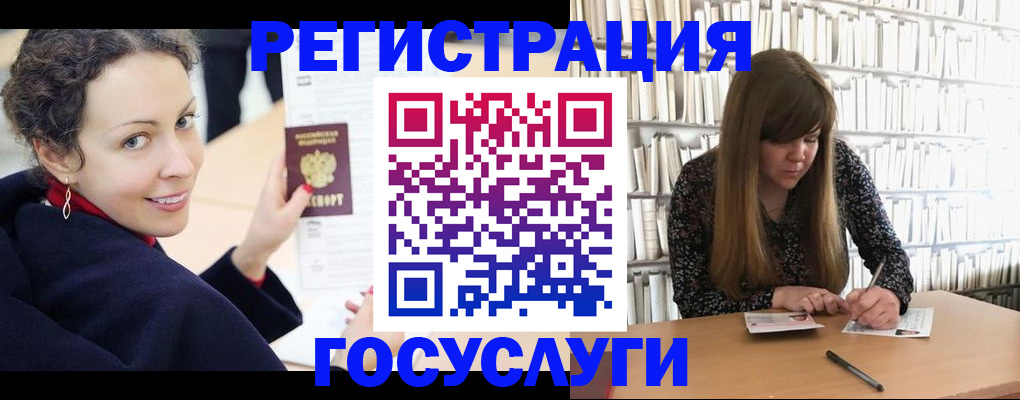временная регистрация поиск в Северобайкальске